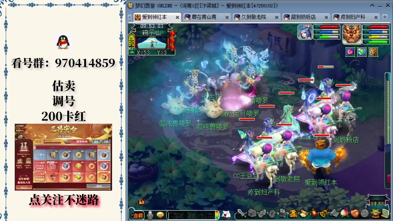 你会像林智 你会像林智