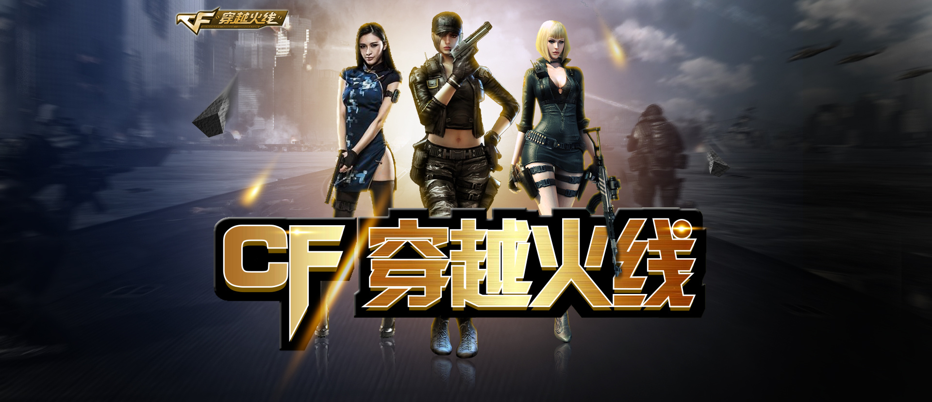 以对抗训练