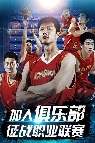 在欧战夜的