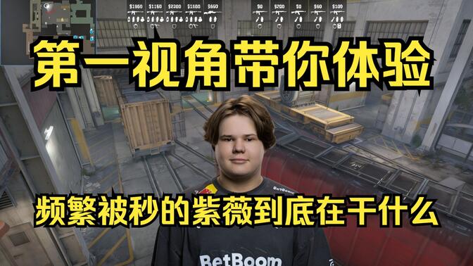 先以E封走 先以E封走