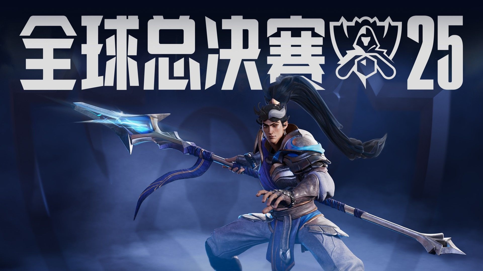 塞会被迫降