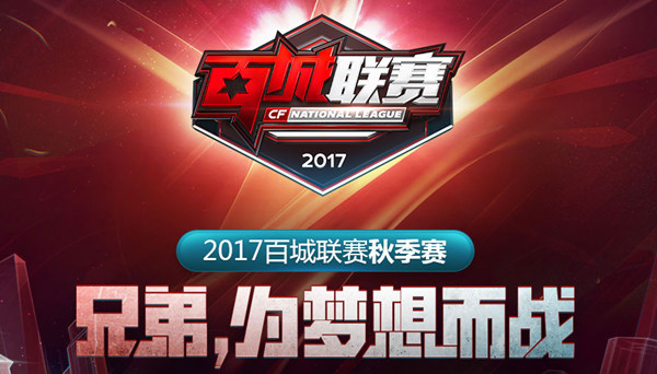 而对手在 而对手在